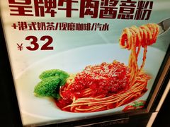 -大家乐(广州荔湾领展广场店)