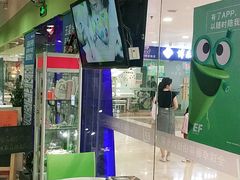 -英孚教育青少儿(宝龙中心)