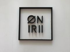 -Onirii Coffee(长乐路店)