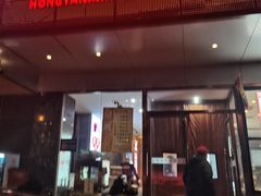 -宏宴·新京菜(望京店)