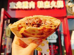 鞋底火烧-宝光熏肉鞋底火烧(新街口店)