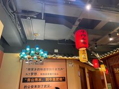 -肖记公安牛肉鱼杂馆· 省级非物质文化遗产(仁和路店)