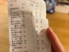 -添好运(武商MALL店)