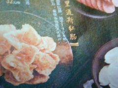 -东方饺子王(新奥购物中心店)