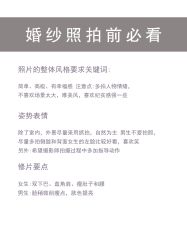 -二十一世纪婚纱摄影(省府前街店)