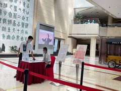 -北京保利大厦酒店(东四十条地铁站店)
