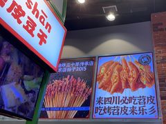 -乐乐姐超级土豆(荟聚店)