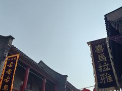-古文化街旅游区