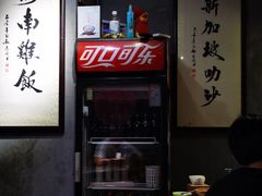 -绿柠食堂(北外滩店)