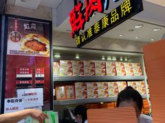 -泰康食品(南京东路店)