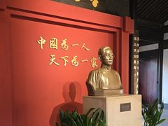 -蔡元培故居