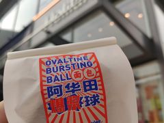 -好利来(七宝领展广场店)