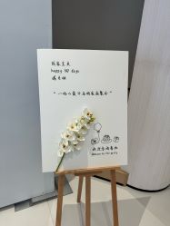 -爱悦月子中心·时光(武侯店)