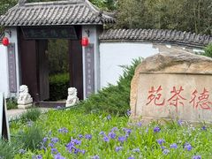 -北京凤凰岭