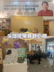 -章光101防脱养发荟