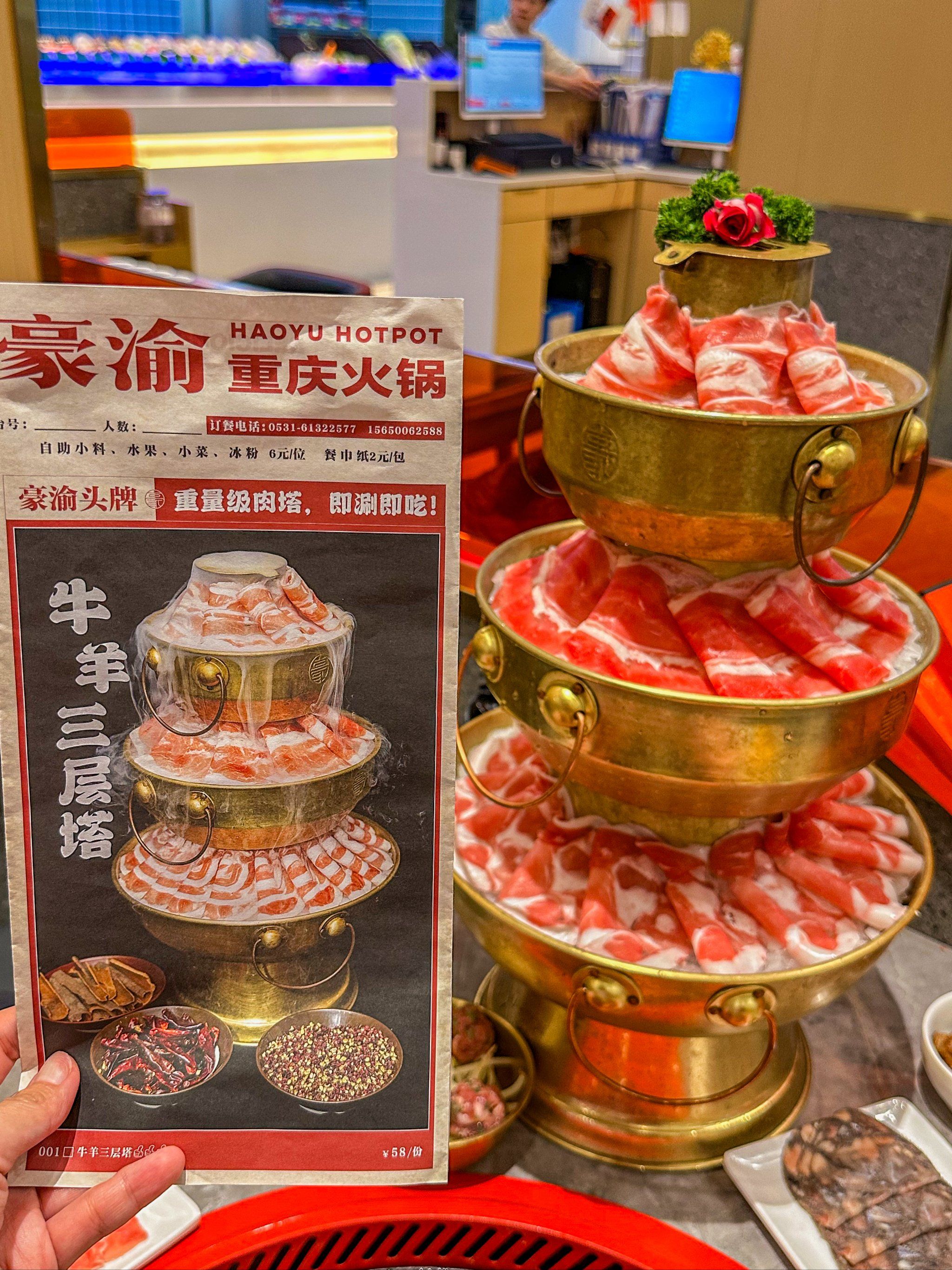 in济南|川渝顶流火锅还得是豪渝火锅