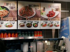 -田老师红烧肉(朝阳建外东区店)