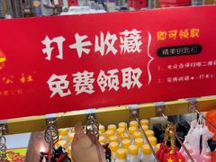 -即墨老公社·海肠捞饭大王(古城店)