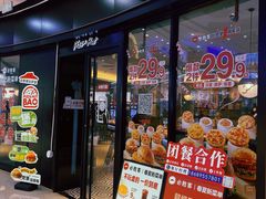-必胜客(万达广场店)