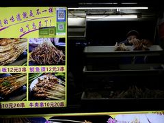 -海大南门夜市(海富街店)