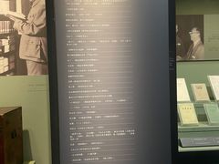 -韶山毛泽东同志故居