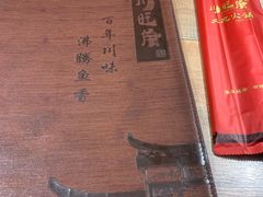 -川旺角川粤融合菜•海景餐厅(星海广场店)