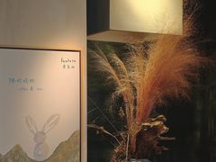 -luutosa  cafe & tea 鹿兔山