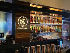 -境·Bar·日咖夜酒