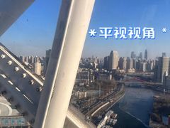 -天津之眼摩天轮