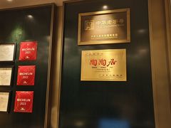 -陶陶居·雅园(凯华国际店)