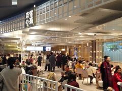 -奈雪的茶(湖滨银泰in77C区PRO店)