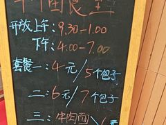 -韩海丽特色美食(秀州路店)