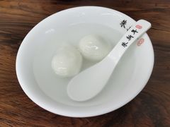 -朱新年·苏式汤团·面点(北寺塔店)