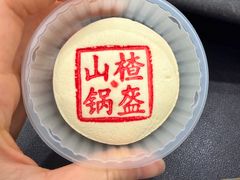 -老鼎丰糕点铺子(国贸商城店)