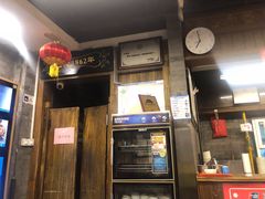 -天兴居(鲜鱼口街店)