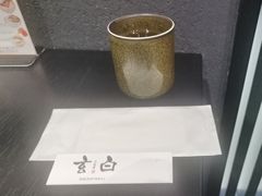 -玄白·炭烤活鳗(上海首店)