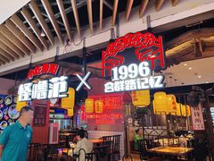 -怪噜范·老贵阳街头名小吃(汇金星力城店)