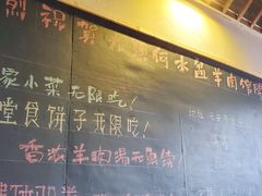 -呱呱叫民俗风味主题餐厅(沣峪口店)