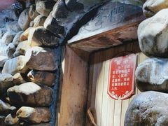 -庆会楼硫磺浴(西塔街店)