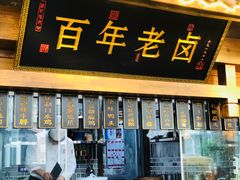 -杨记隆府(白象街店)