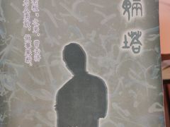 -剧盟谋杀之谜俱乐部·剧本杀