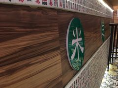 -美芝莲(领展购物广场中关村店)
