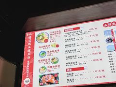 -小潘记鸭血粉丝汤