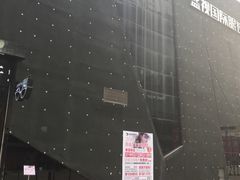 -盛视视光中心(东中街店)