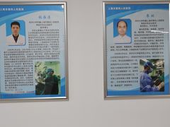 -上海市第四人民医院