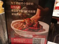 -肥肥虾庄·金牌油焖大虾(杨园滨江时代walk店)