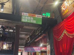 -五马集·海鲜·温州大牌档(黑金冠五马街十字路口店)