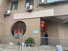 -响箭·伴弓室射箭俱乐部(宣武门店)