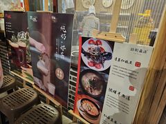 -炊烟·山房菜