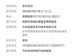 -老黄记手撕烤兔(玉林街店)